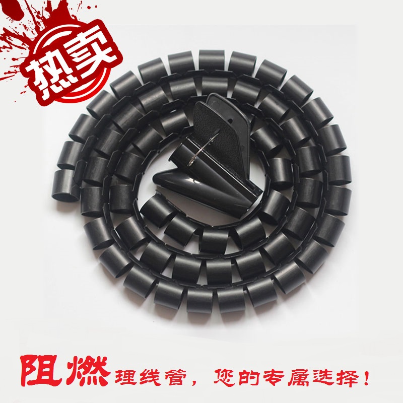 新品阻燃包线管收纳整理绕线器环保理线神器 全规格整卷包邮