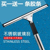 擦玻璃神器家用刮刀专业清洗餐桌刮子伸缩杆地板刮水器窗户清洁刷