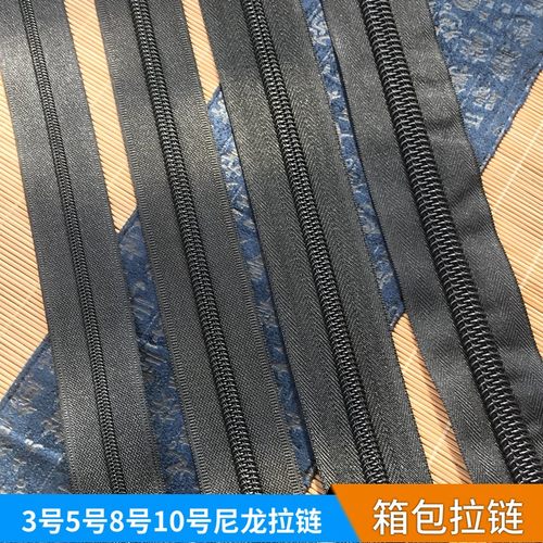 3号5号8号10号尼龙拉链防水拉链白色拉链箱包口袋帐篷拉链配件