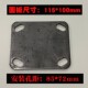 重型脚轮连接底板6寸焊接板458寸万向轮平板定向轮支架配件