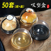 蛋黄酥吸塑盒 盒月饼盒子烘焙蛋糕盒绿豆大福 圆形透明雪媚娘包装