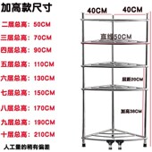 304加粗加厚不锈钢置物架多层落地三角架厨卫两用放锅收纳脸盆架