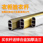 衣柜挂衣杆衣橱横杆橱柜挂杆衣橱不锈钢法兰座铝合金固定配件晾衣