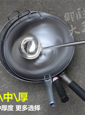 36-45cm家用炒锅钢皮锅铁锅厚钢板锅无涂层饭店食堂夜宵炒饭炒粉