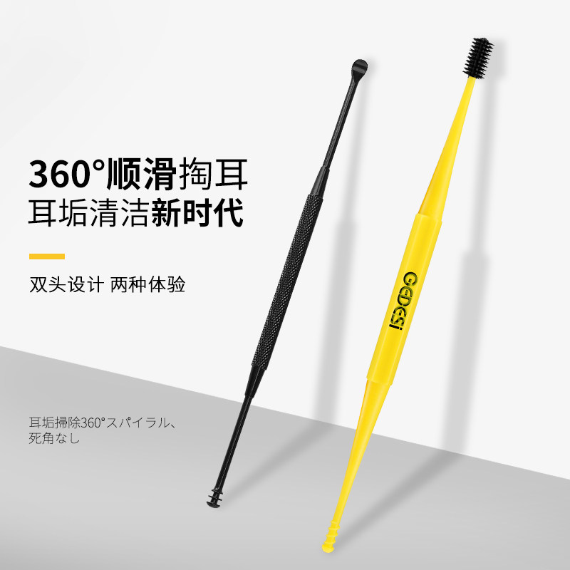 硅胶双头挖耳勺单个软头螺旋式掏耳朵神器家用专业扒采耳工具