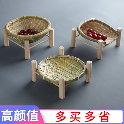 手工竹编小竹篮箩筐果盘茶点簸箕筛子沥水编织道具装饰餐具木架子