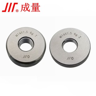 0.5 0.75 成量螺纹环规 1.5 测螺丝外螺纹M11