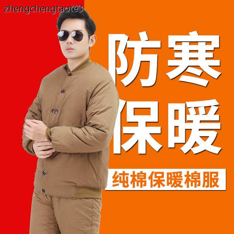 冬季劳保棉袄老人保暖老