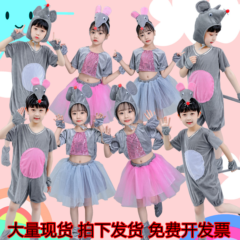 六一儿童小老鼠吃辣椒卡