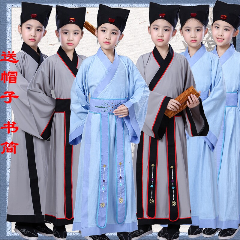 儿童古装汉服古代幼儿书