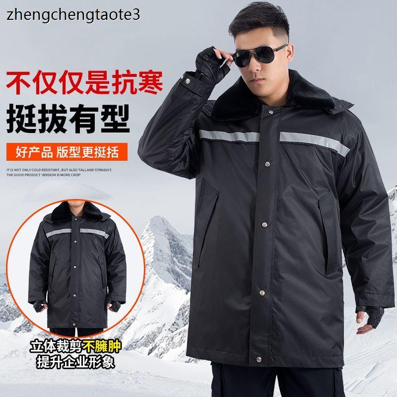 劳保棉袄防寒服加厚保安