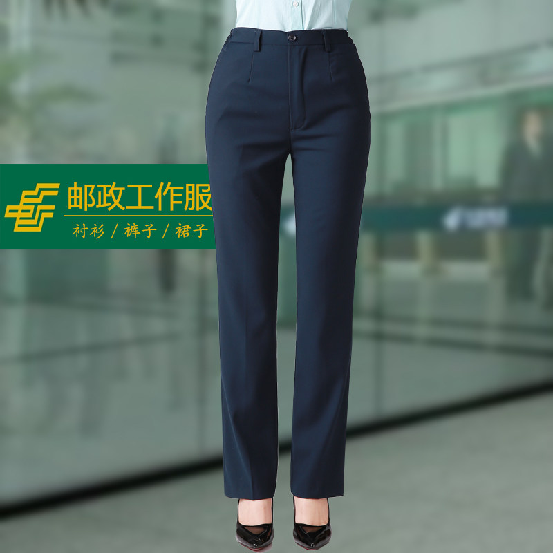 邮政工作服女裤西装职业裤藏