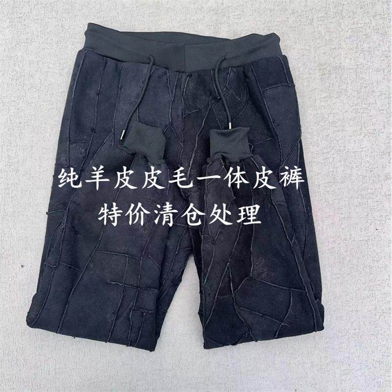 冬季羊皮皮毛一体内胆皮