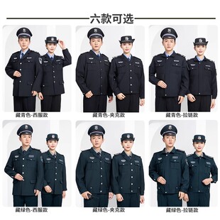 2011式新款保安工作服春秋款男物业服装制服秋装套装全套安保衣服