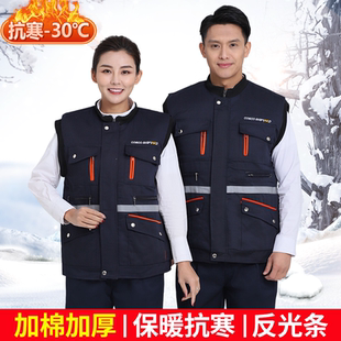 船厂工地秋冬装工作服男女冬季加厚保暖防寒劳保棉马甲反光条电焊