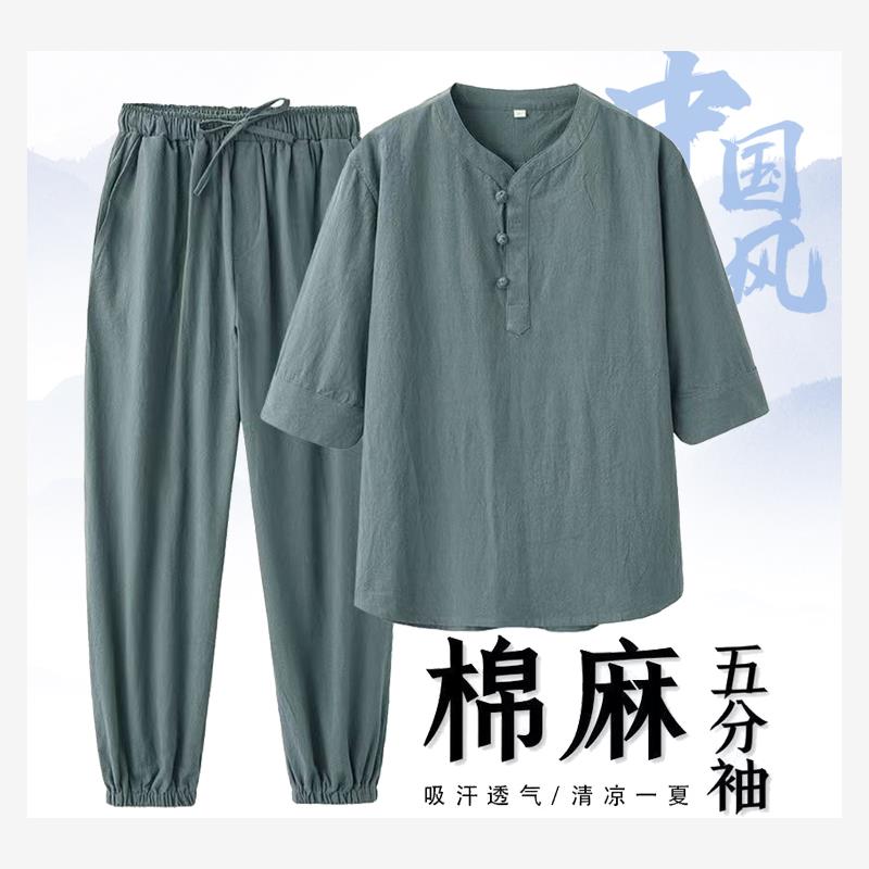 道服中国风男亚麻修行居