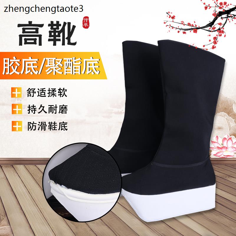 戏曲戏鞋高靴京剧小生老
