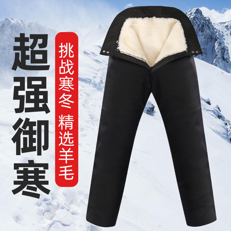 高腰纯羊皮毛一体裤男女中老年保暖防寒真皮皮裤老人羊皮裤冬