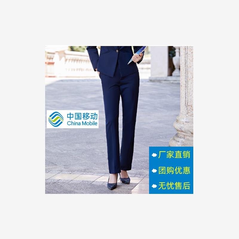 移动新款工作裤女黑色西裤职