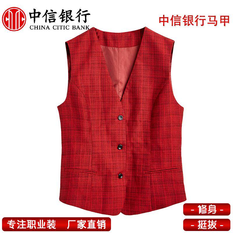 中信行服女马甲马夹工装