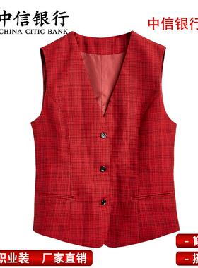 中信行服女马甲马夹工装中信女工作服衬衫职业装修身红色