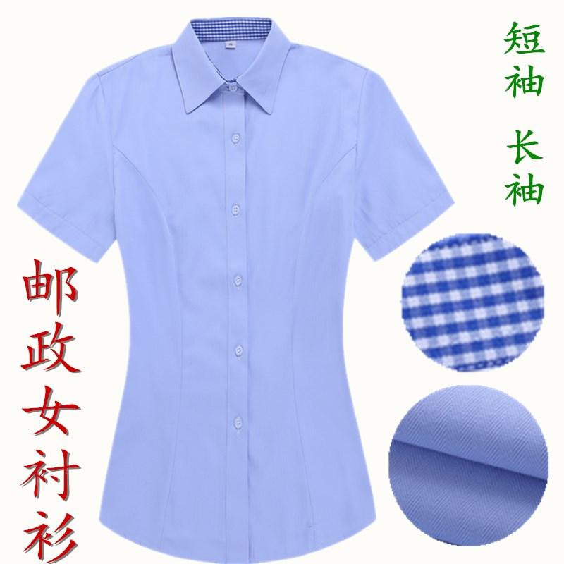 邮政新款工作服短袖女衬