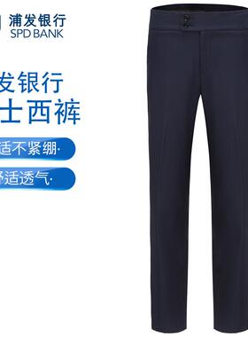 2023新款行服西裤蓝色西装裤裙子工作裤浦行工作服女