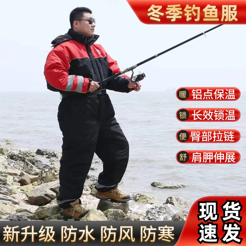 秋冬钓鱼服套装冲锋衣防