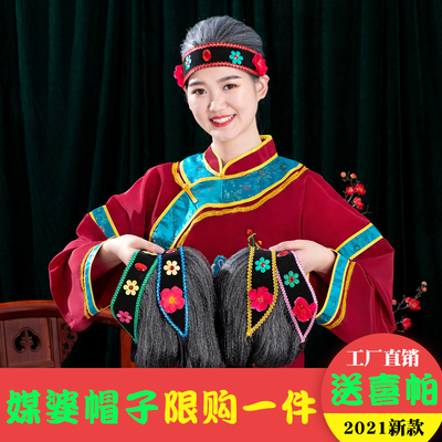 媒婆头饰头套帽子老太演