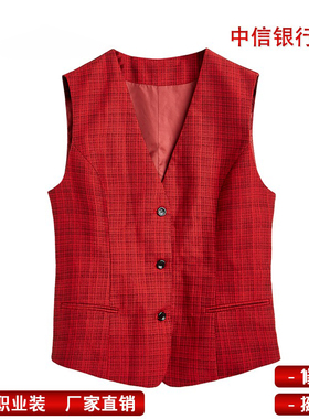 中信女行服马甲马夹2022新款中信工作服工作服马甲职业装红色