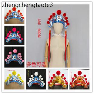 京剧帽子戏曲用品戏剧头盔男女兵头饰小列子小额子打鼓额子列子