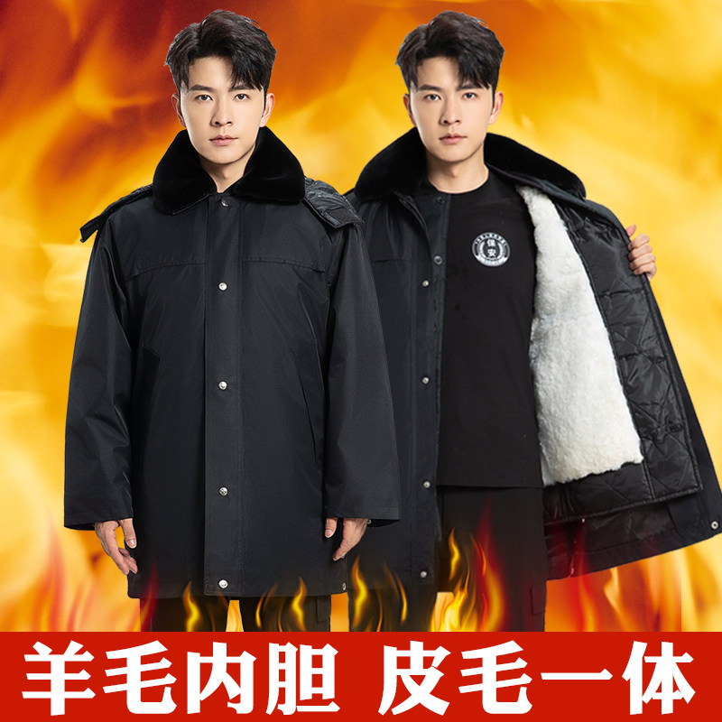 保安羊皮大衣男冬季加厚