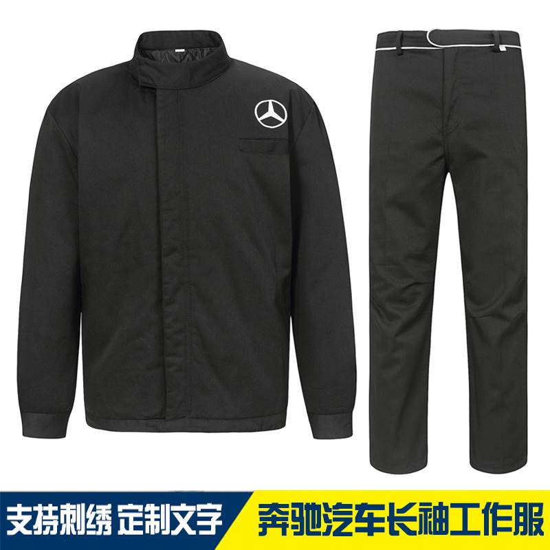 秋冬季工作服套装男长袖4