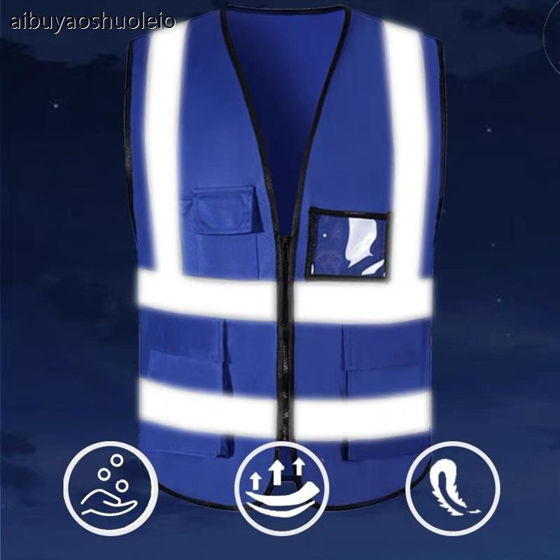夜间安全反光马甲定制字logo滴滴代驾外卖员快递员工作服男装背心