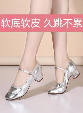 真皮软皮舞蹈鞋女软底新款外穿银色广场舞鞋红色中跟交谊舞鞋