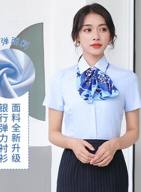 夏季建行工作服衬衣女士职业浅蓝色衬衫工装短袖衬衫行服制服