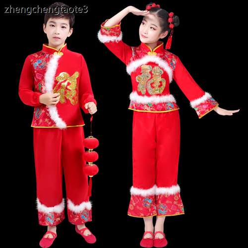 元旦儿童喜庆演出服中国