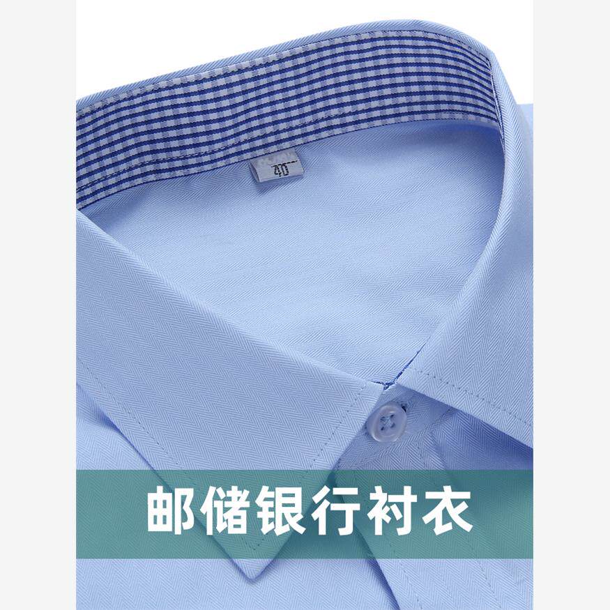 邮储工作服女式衬衫邮政