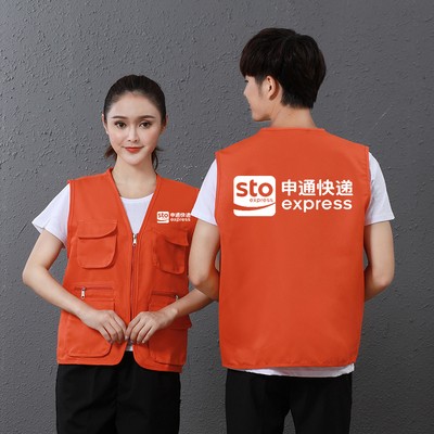 快递工作服夏装志愿者马