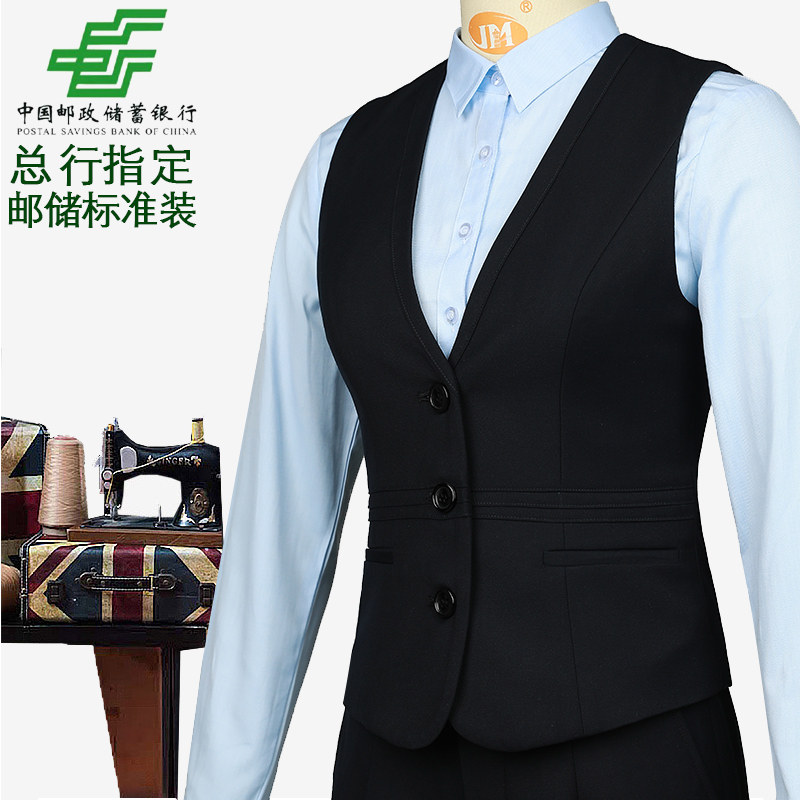 邮政储蓄新款工作服制服