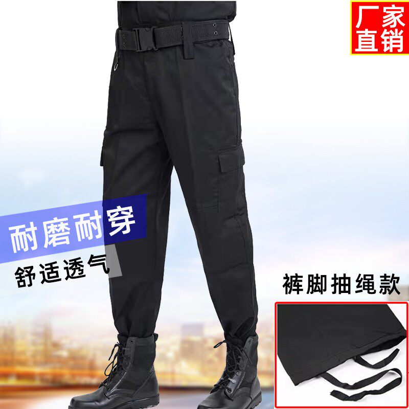 黑色夏季保安裤作训裤加