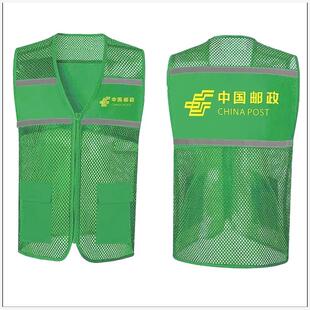 中国邮政EMS速递物流马甲工作服定制宣传活动透气