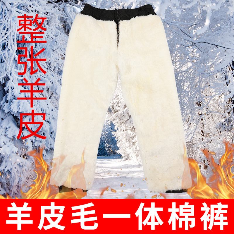 冬季防寒皮毛一体男羊皮