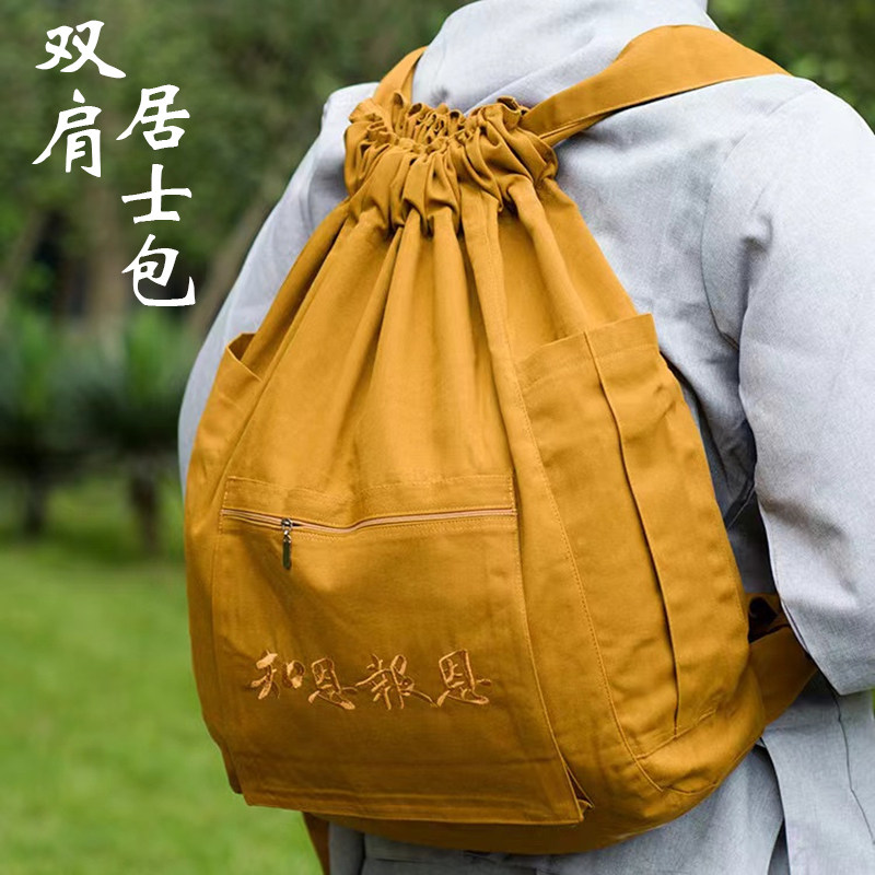 佛包新款僧包居士双肩包