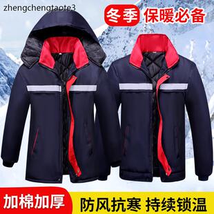 冬季反光条冷库棉衣棉服加厚劳保棉袄防寒保暖汽修保暖外套工作服