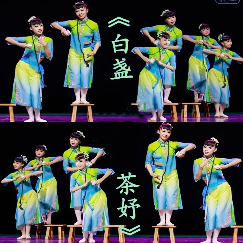 元旦白盏茶妤舞蹈服茶飘