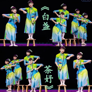 元旦白盏茶妤舞蹈服茶飘香演出服中国风秧歌古典舞道具凳子小板凳