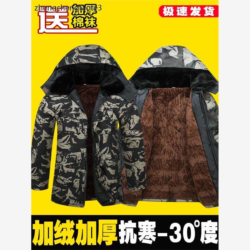 俄罗斯防寒大衣军大男冬