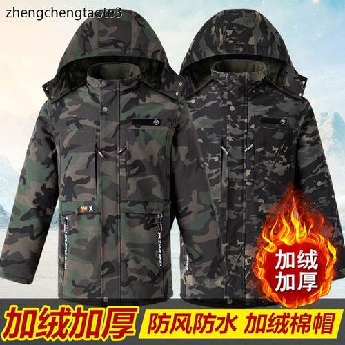 中长款棉服男冬季加绒加