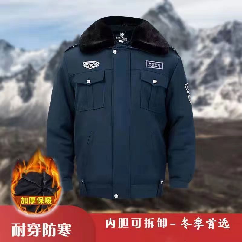 保安服冬装棉服多功能防寒大衣加厚工作服套装男冬季棉衣保安制服